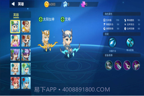 乱斗荣耀官方截图1