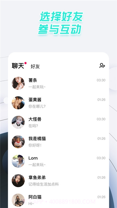 太空狼人杀截图1