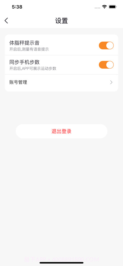 蜜蜂健康截图5 蜜蜂健康截图5
