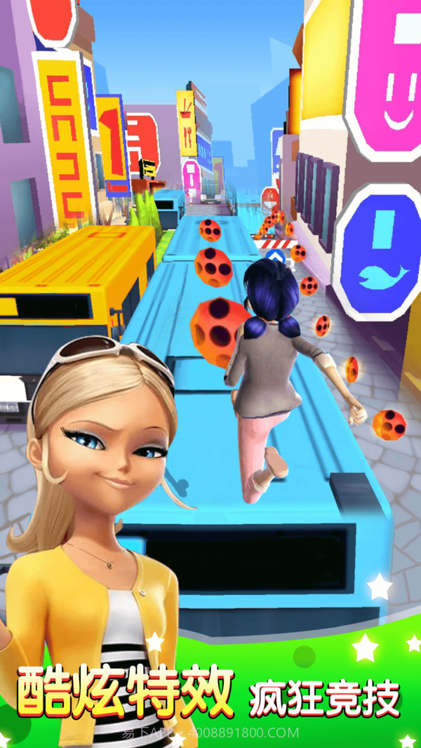 小宝跑酷v3.1截图4 小宝跑酷v3.1截图4