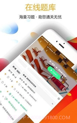 一只船学院截图3 一只船学院截图3