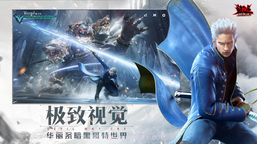 鬼泣巅峰之战截图4 鬼泣巅峰之战截图4