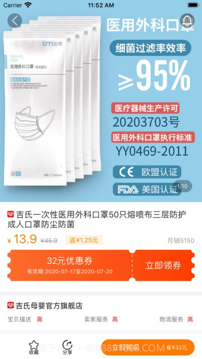 尘牛找券截图2 尘牛找券截图2