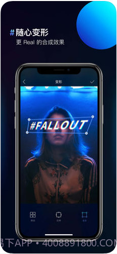 图片合成器截图3