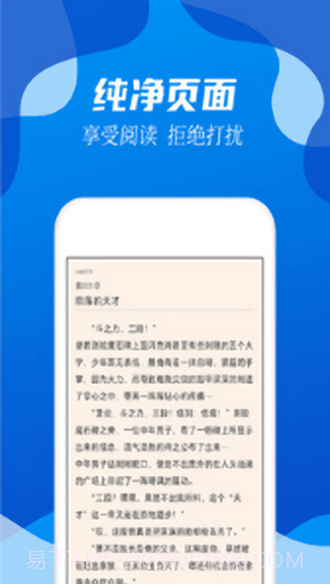 无阅截图3 无阅截图3