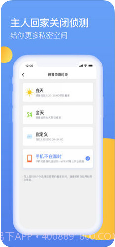 360摄像机截图3 360摄像机截图3