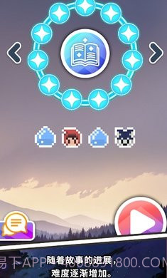 普里非诺格拉姆截图3