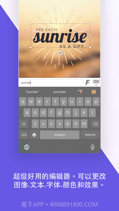 Desygner图形设计截图4 Desygner图形设计截图4
