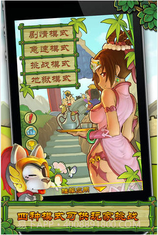 三国智截图1 三国智截图1