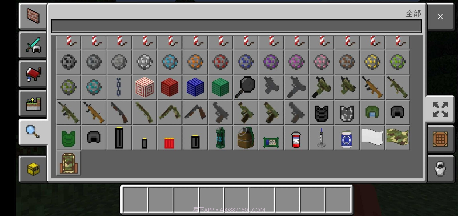 我的世界战争枪械模组截图2 我的世界战争枪械模组截图2