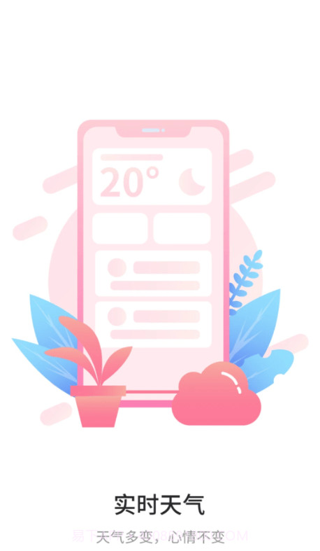 亚霖万能遥控器截图2 亚霖万能遥控器截图2