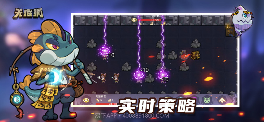 无底洞截图2 无底洞截图2