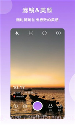 迷你水印相机截图2