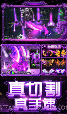 上古启示录GM商城版-上古启示录GM版 V1.2 手机截图4 上古启示录GM商城版-上古启示录GM版 V1.2 手机截图4