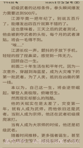 小鲨阅读v2.2.2.2截图1