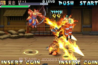 三国战纪街机截图3 三国战纪街机截图3