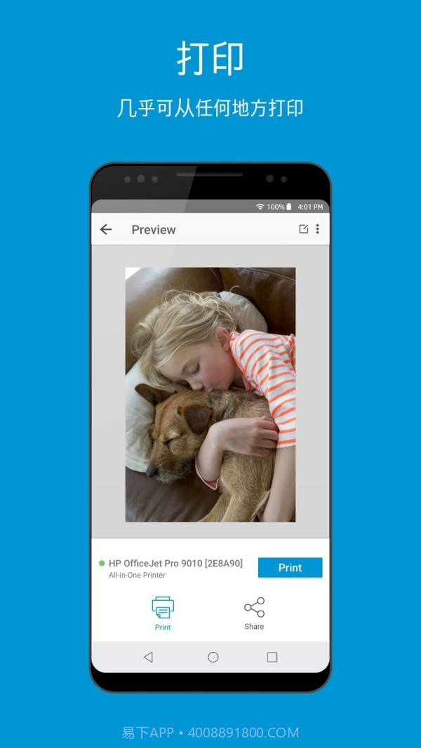 HP ePrint Photo(HP照片打印)截图5 HP ePrint Photo(HP照片打印)截图5