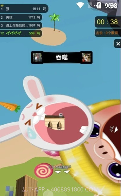 黑洞也疯狂截图2 黑洞也疯狂截图2