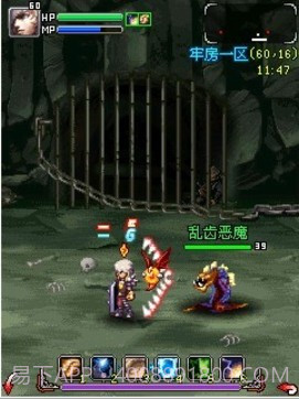 上古2:鲜血与荣耀截图1 上古2:鲜血与荣耀截图1