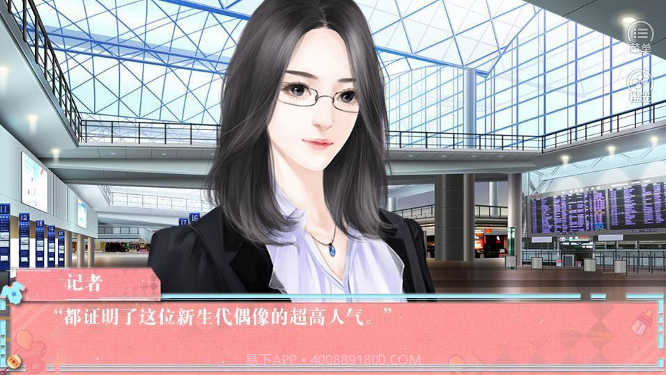 天降萌宝截图2 天降萌宝截图2