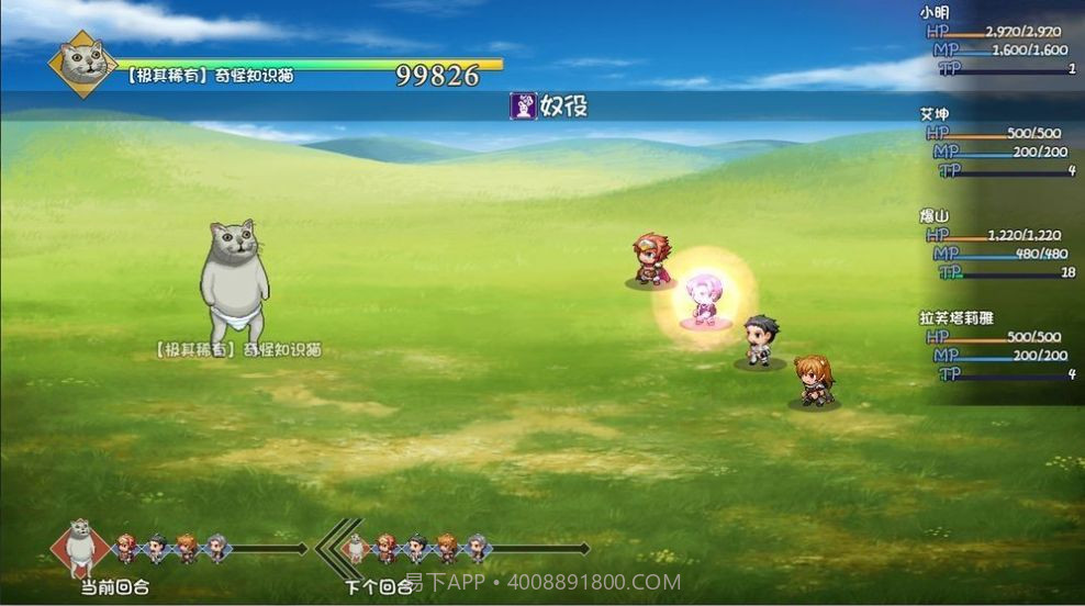 大千世界滑稽工作室截图2