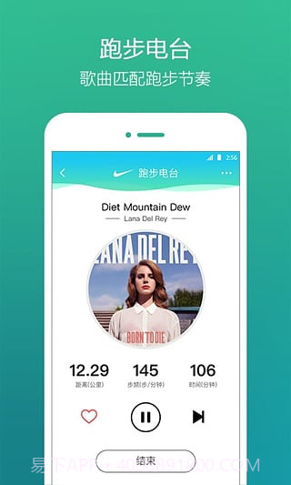 qq音乐手机版截图1 qq音乐手机版截图1