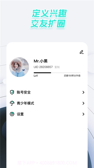 太空狼人杀截图2