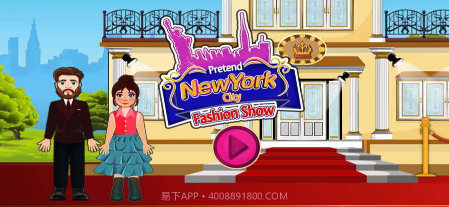 我的纽约时装秀截图5 我的纽约时装秀截图5