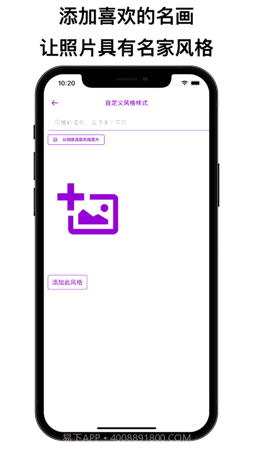 艺术家滤镜截图4 艺术家滤镜截图4