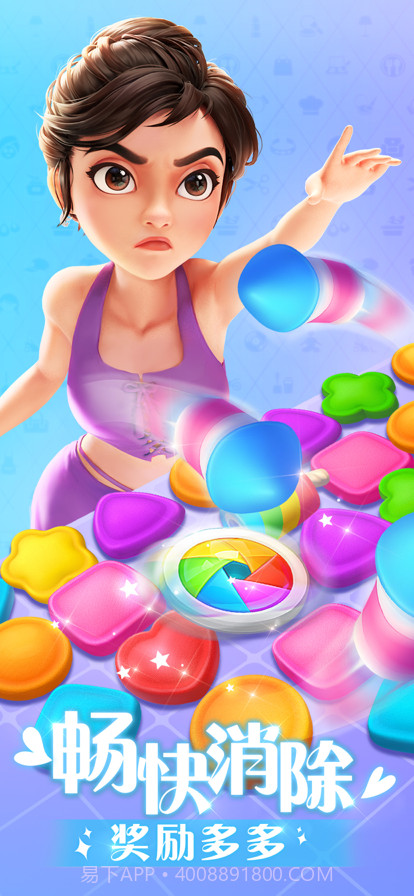 麦吉大改造截图5