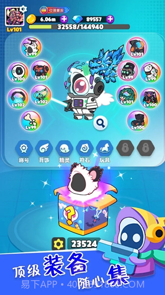 鬼马奇兵截图4 鬼马奇兵截图4