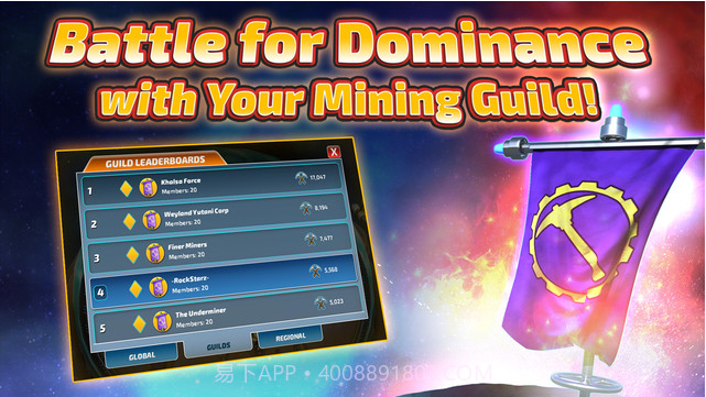 太空矿工截图5