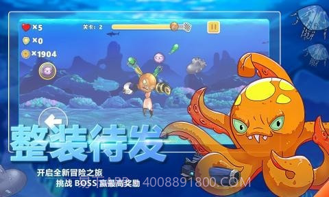 怪兽之王截图3 怪兽之王截图3