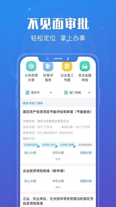 苏康码版截图3 苏康码版截图3