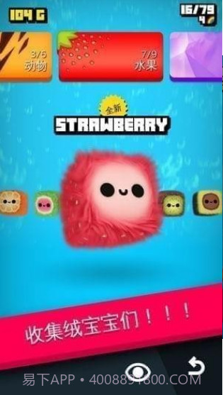 Fluffy Fall截图2 Fluffy Fall截图2