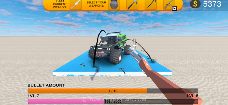 车辆破坏模拟器截图4