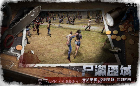 最后的24小时截图3 最后的24小时截图3