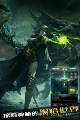 暗月城堡截图4 暗月城堡截图4