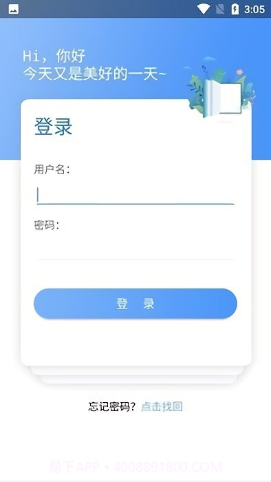 上铁培训截图1 上铁培训截图1