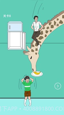 爸爸把我手机藏了截图2 爸爸把我手机藏了截图2