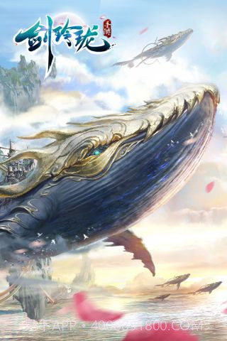 剑玲珑截图1 剑玲珑截图1