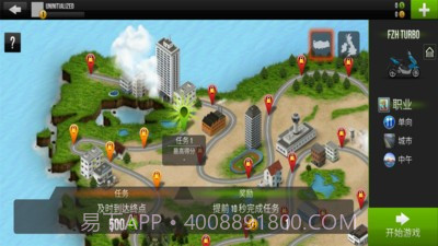 公路竞速截图2 公路竞速截图2