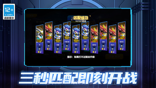 前线大作战截图1 前线大作战截图1