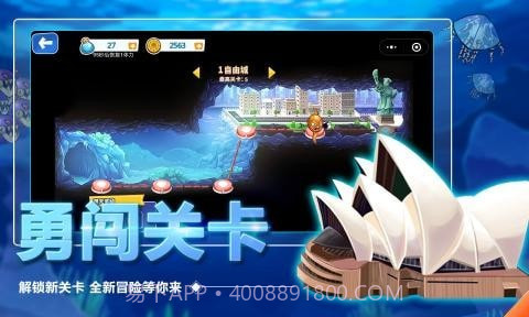 怪兽之王截图2 怪兽之王截图2