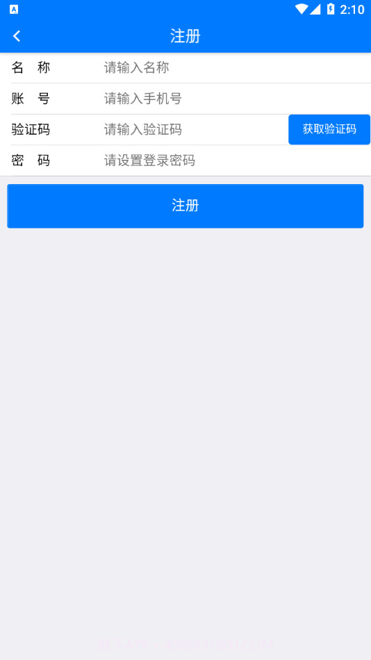 美谷云联截图2 美谷云联截图2