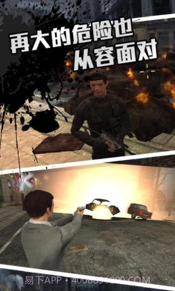 圣枪英雄传截图3 圣枪英雄传截图3