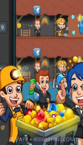 挖矿达人挖挖挖手游截图1