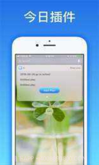 爱思助手全能版截图3