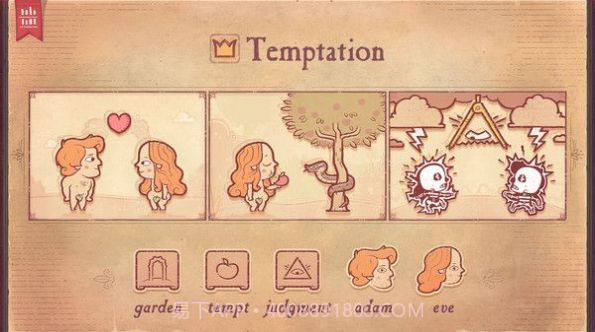 story teller游戏截图1