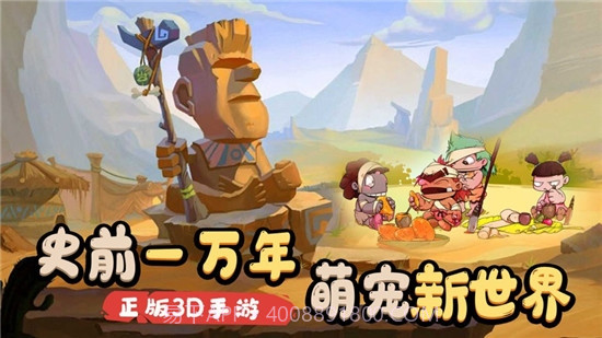 暴走野蛮人截图4 暴走野蛮人截图4